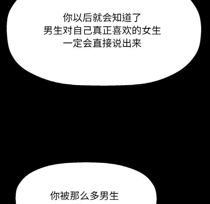 第45話