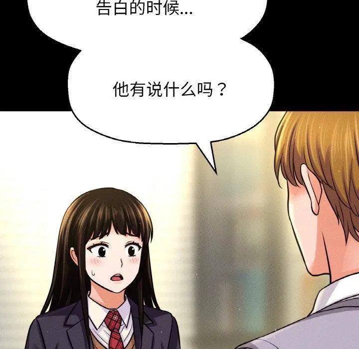 第45話