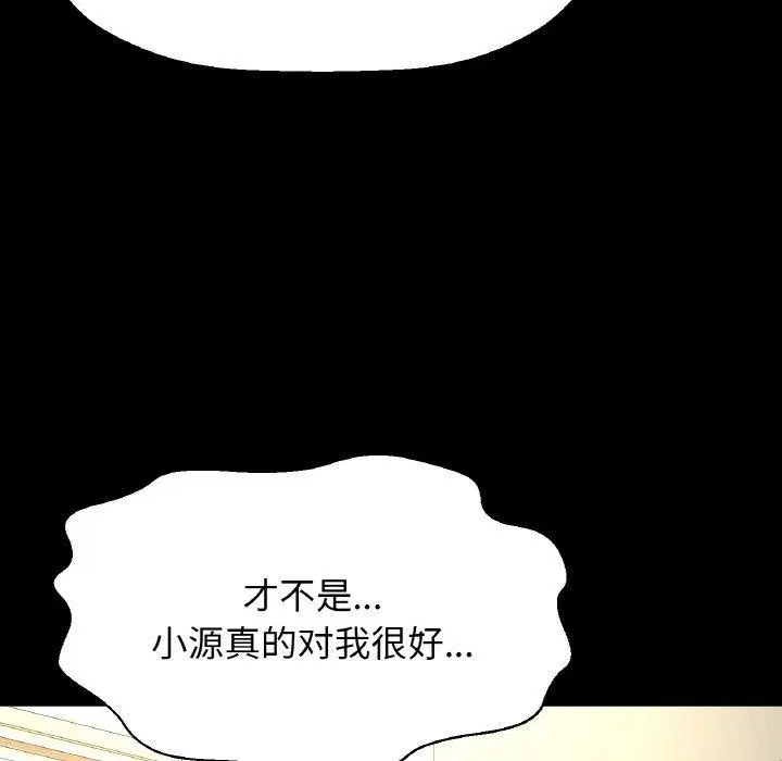 第45話