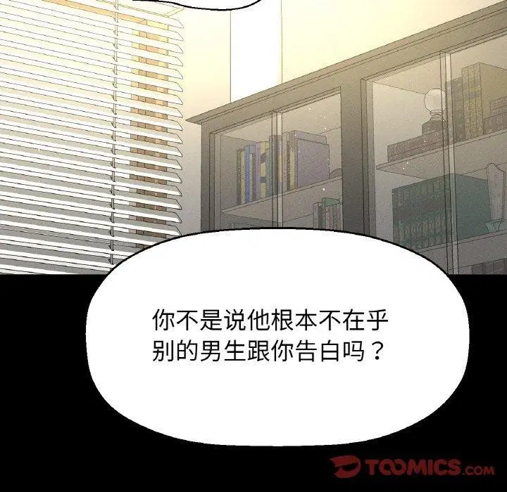 第45話