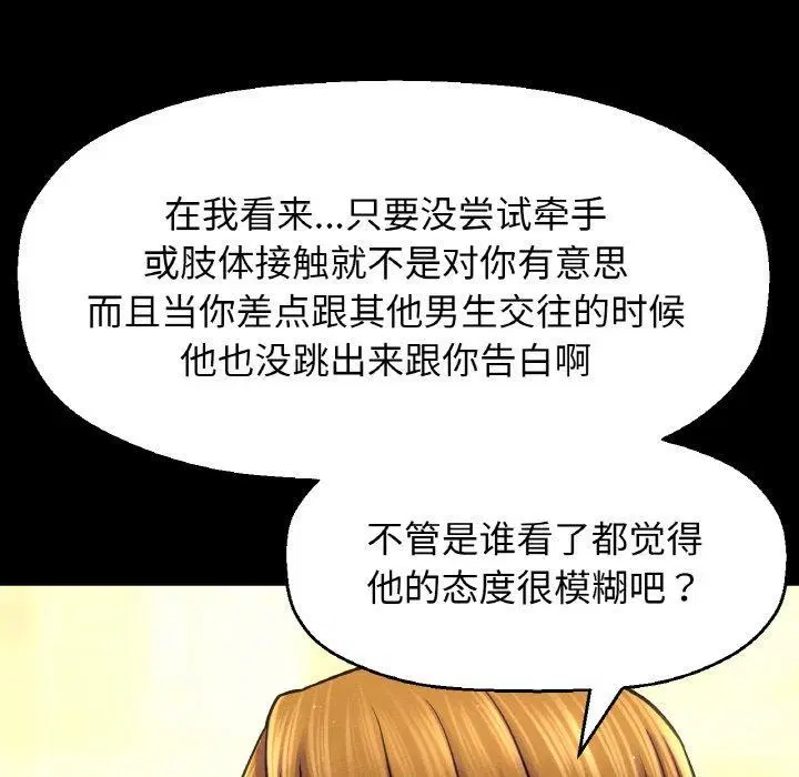 第45話