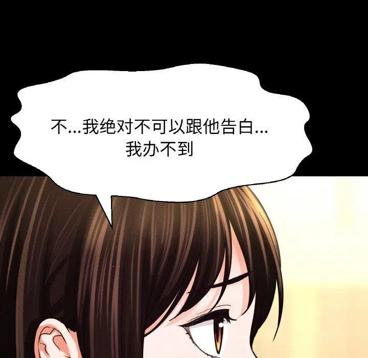 第45話