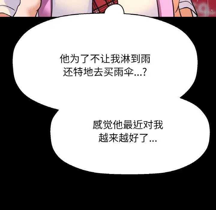 第45話