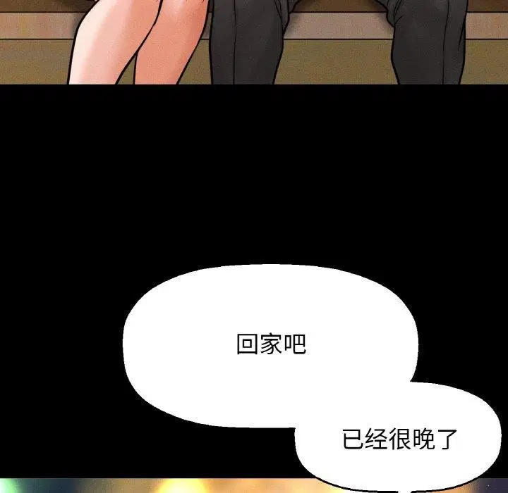 第45話