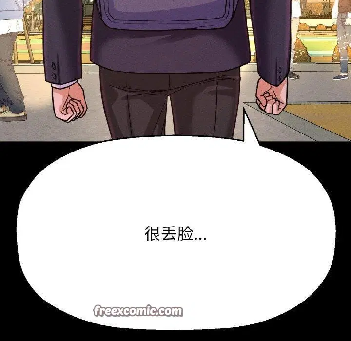 第45話