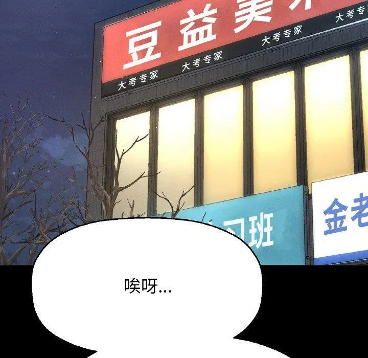 第45話