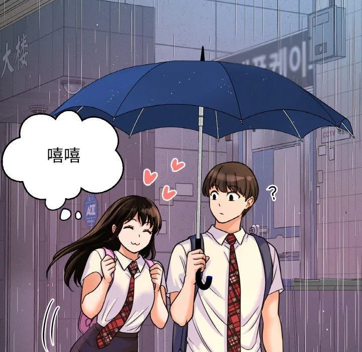 第45話