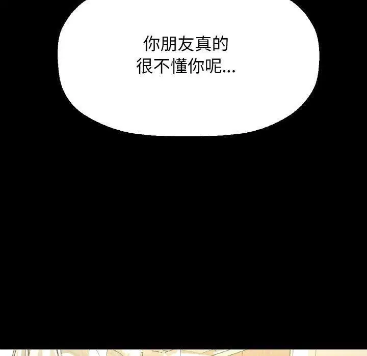 第45話