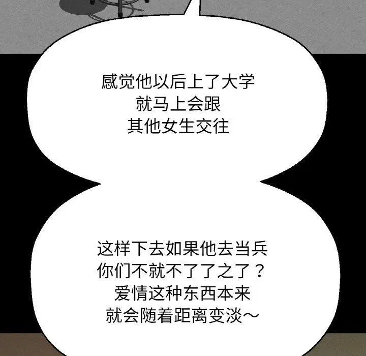第45話