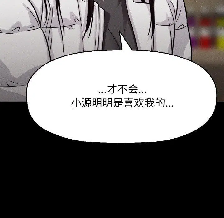 第45話