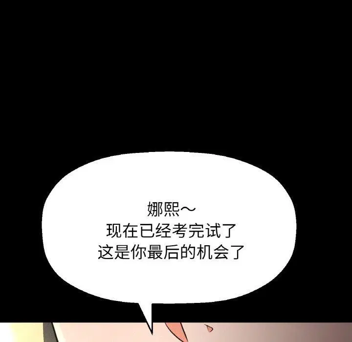 第45話