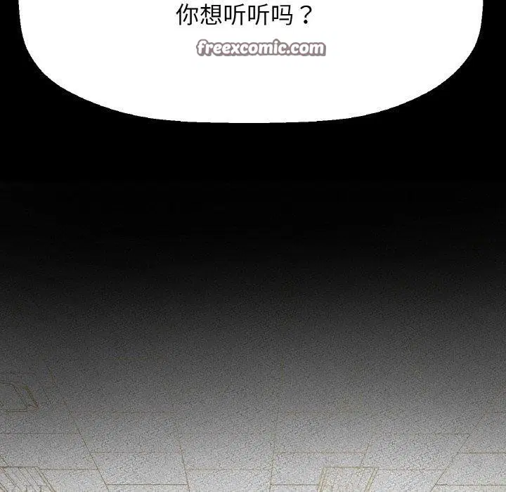 第45話