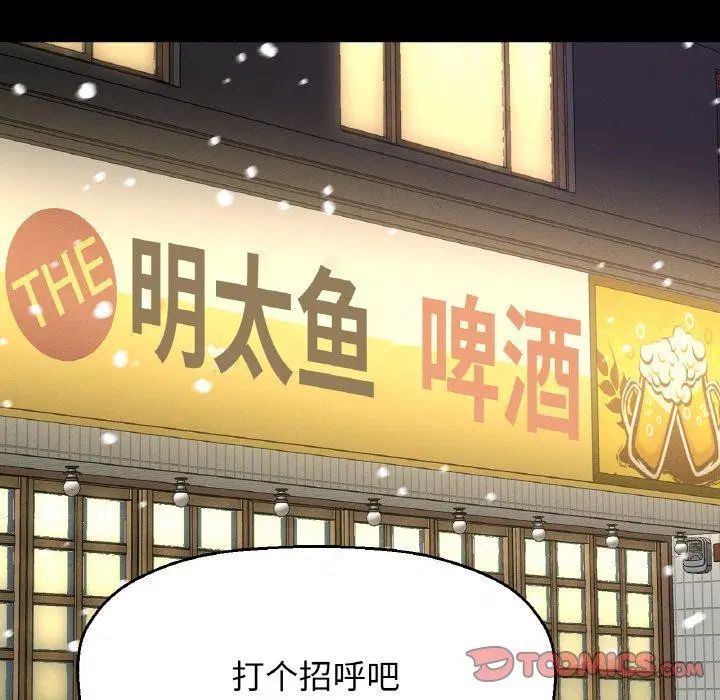 第45話