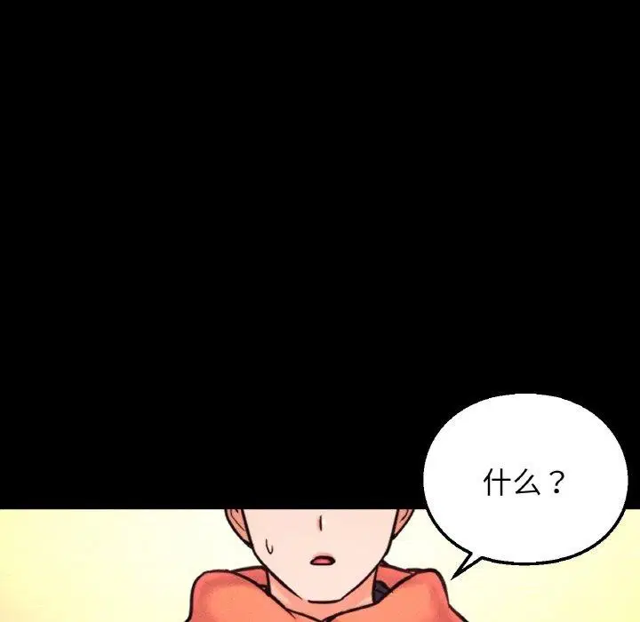 第45話