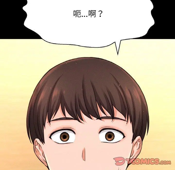 第45話