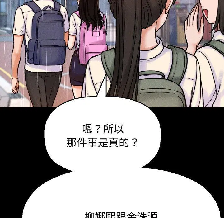 第45話