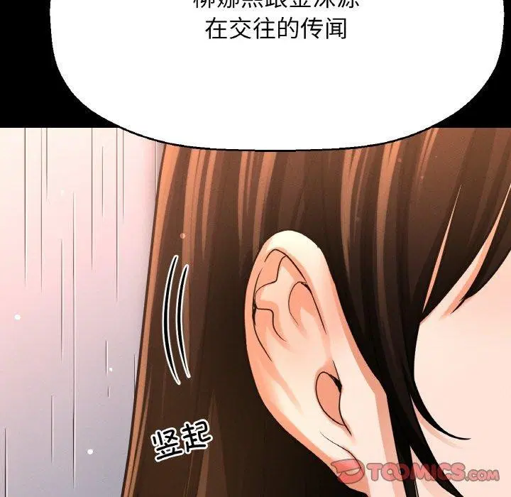 第45話