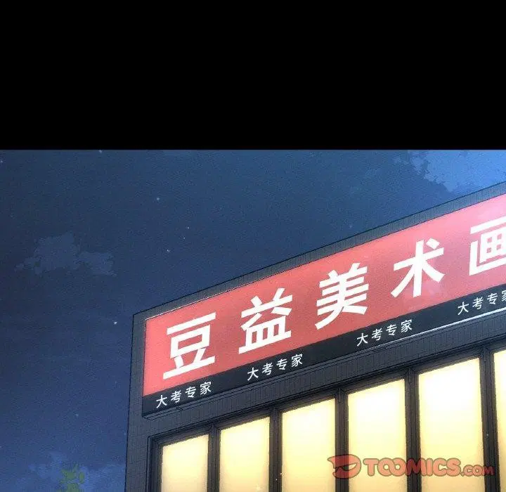 第45話