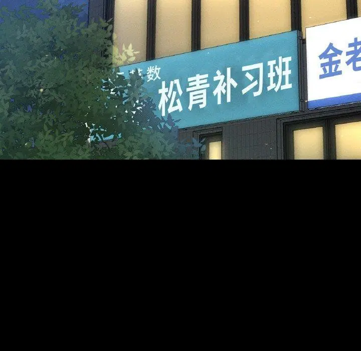 第45話