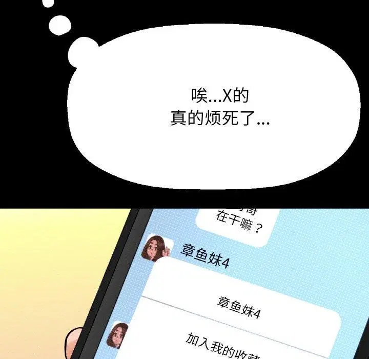第45話