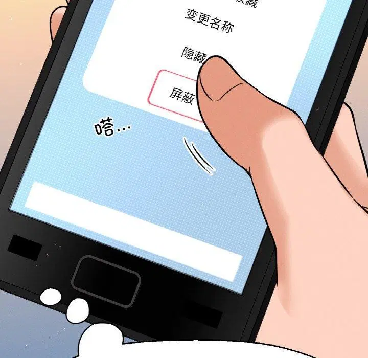 第45話