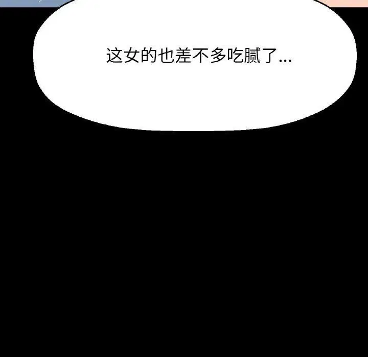 第45話
