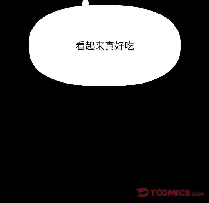 第45話