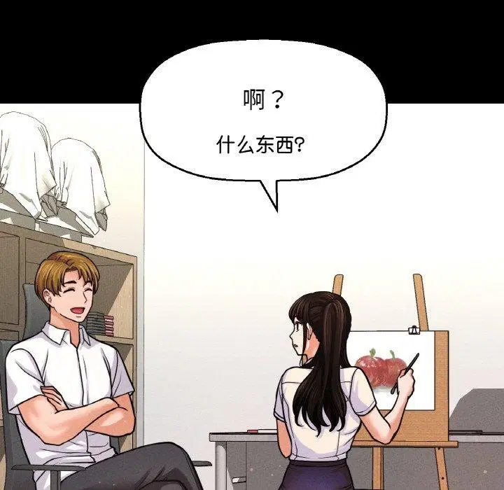 第45話
