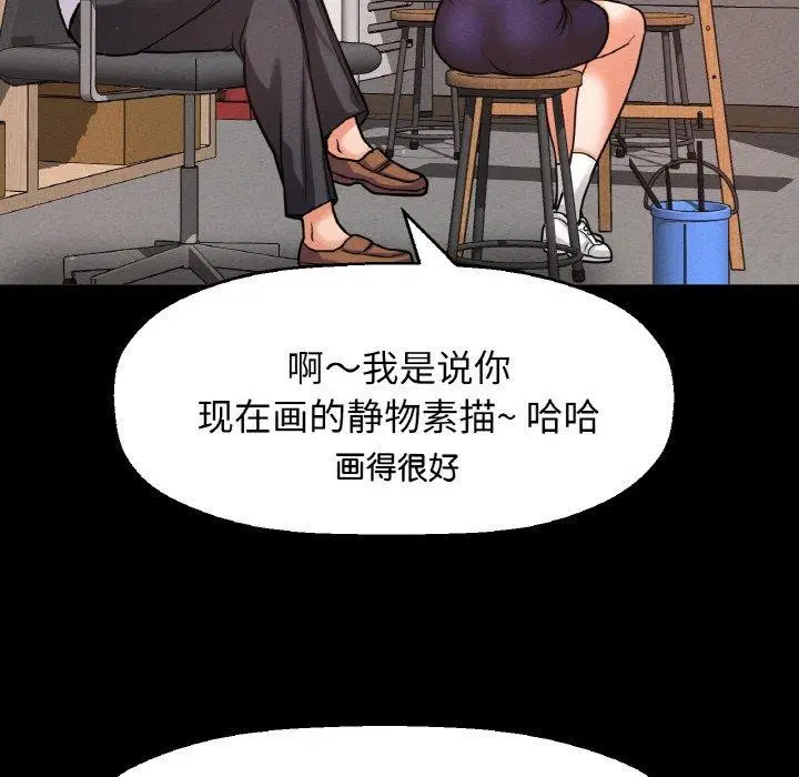 第45話