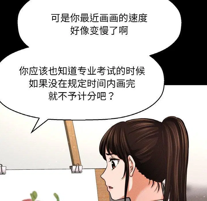 第45話