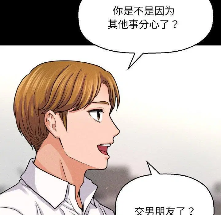 第45話
