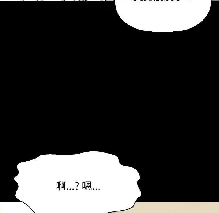 第45話