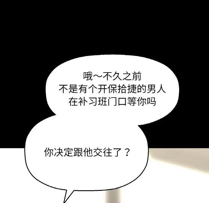 第45話