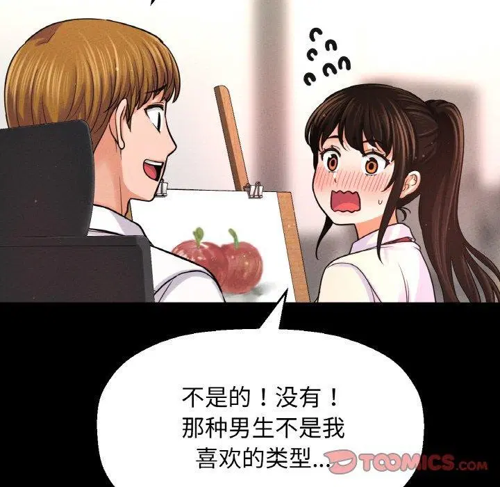 第45話