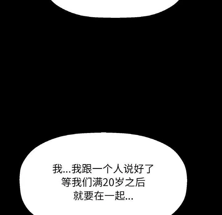 第45話
