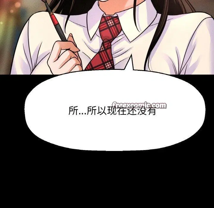 第45話