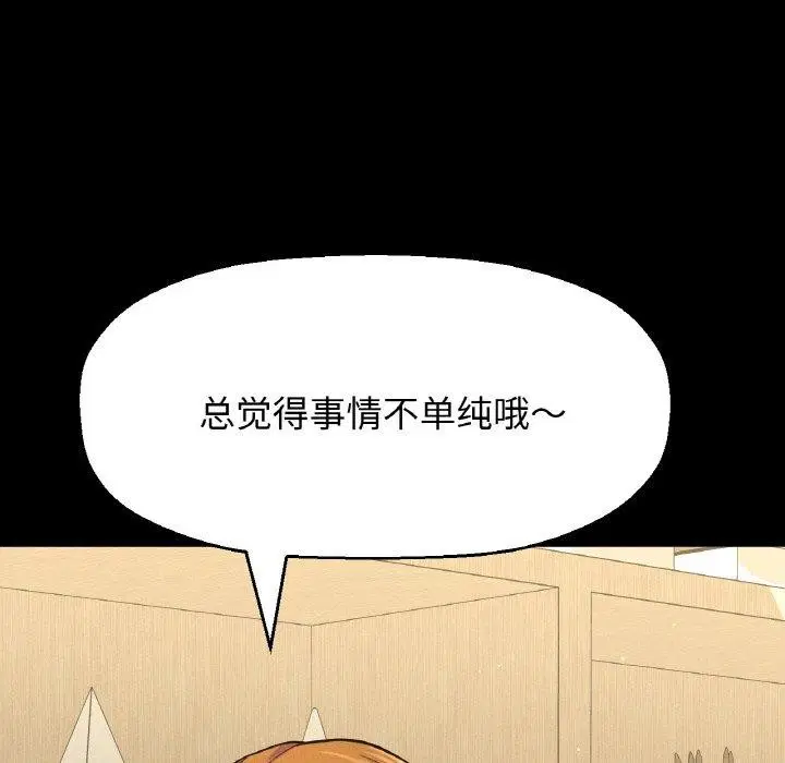 第45話