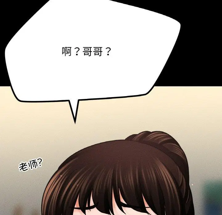 第45話