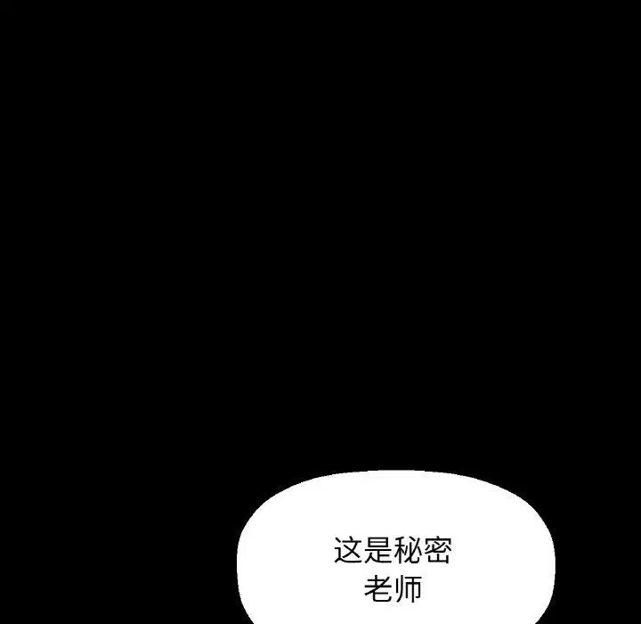 第45話