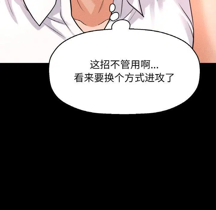 第45話