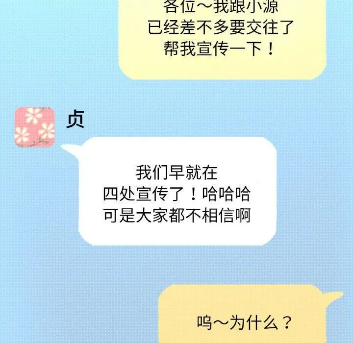 第45話