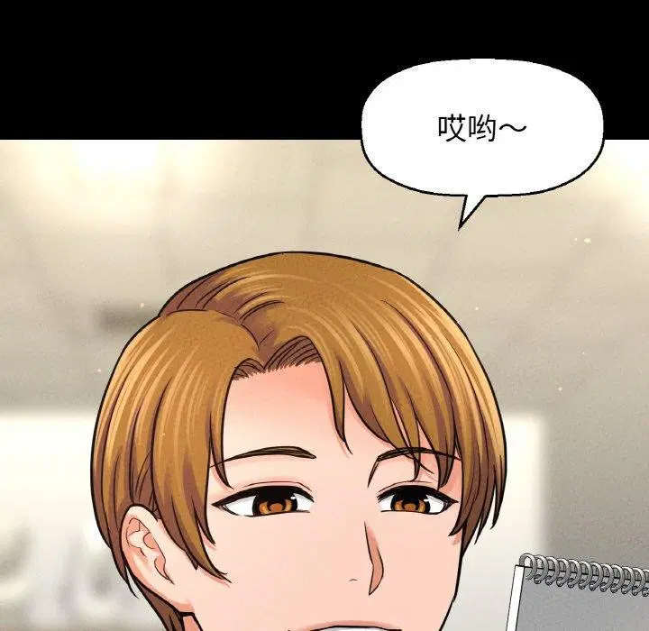 第45話