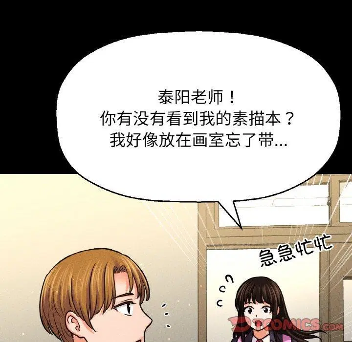 第45話