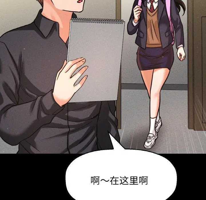 第45話
