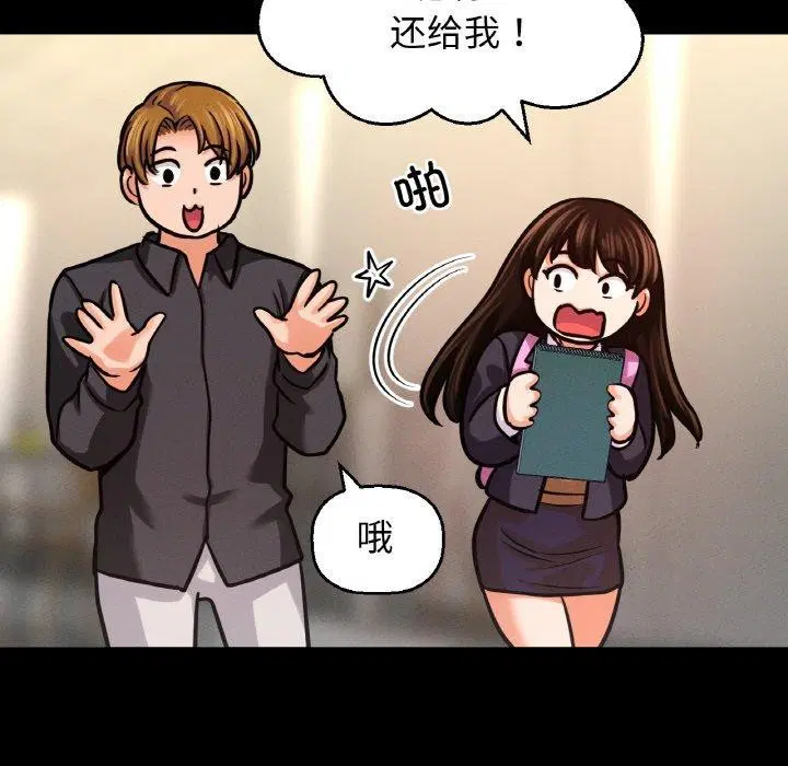 第45話
