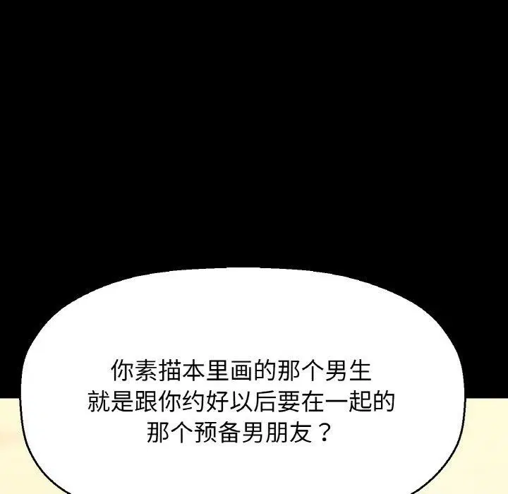 第45話
