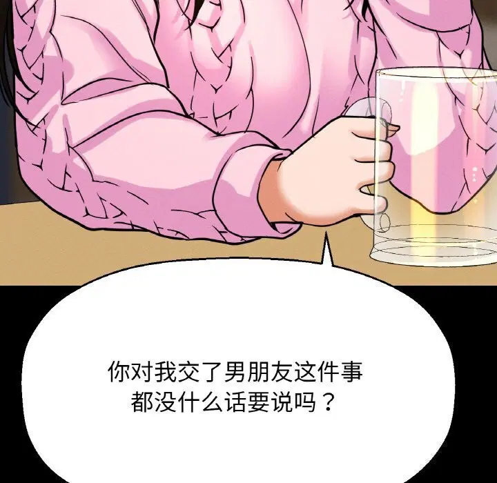 第46話