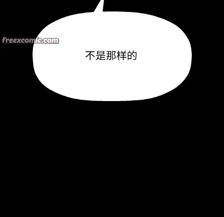 第46話