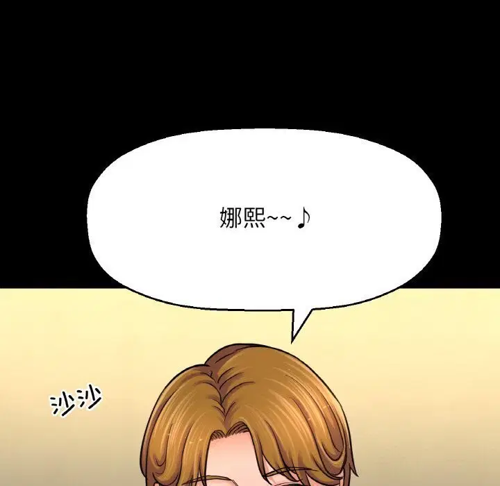 第46話
