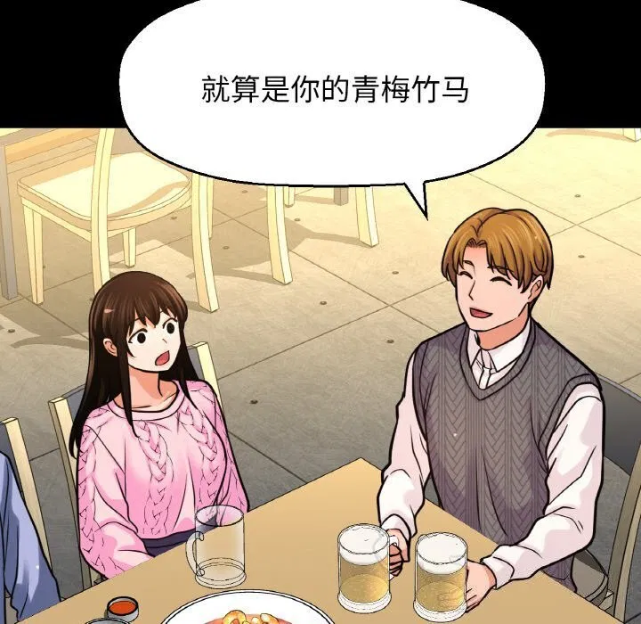 第46話